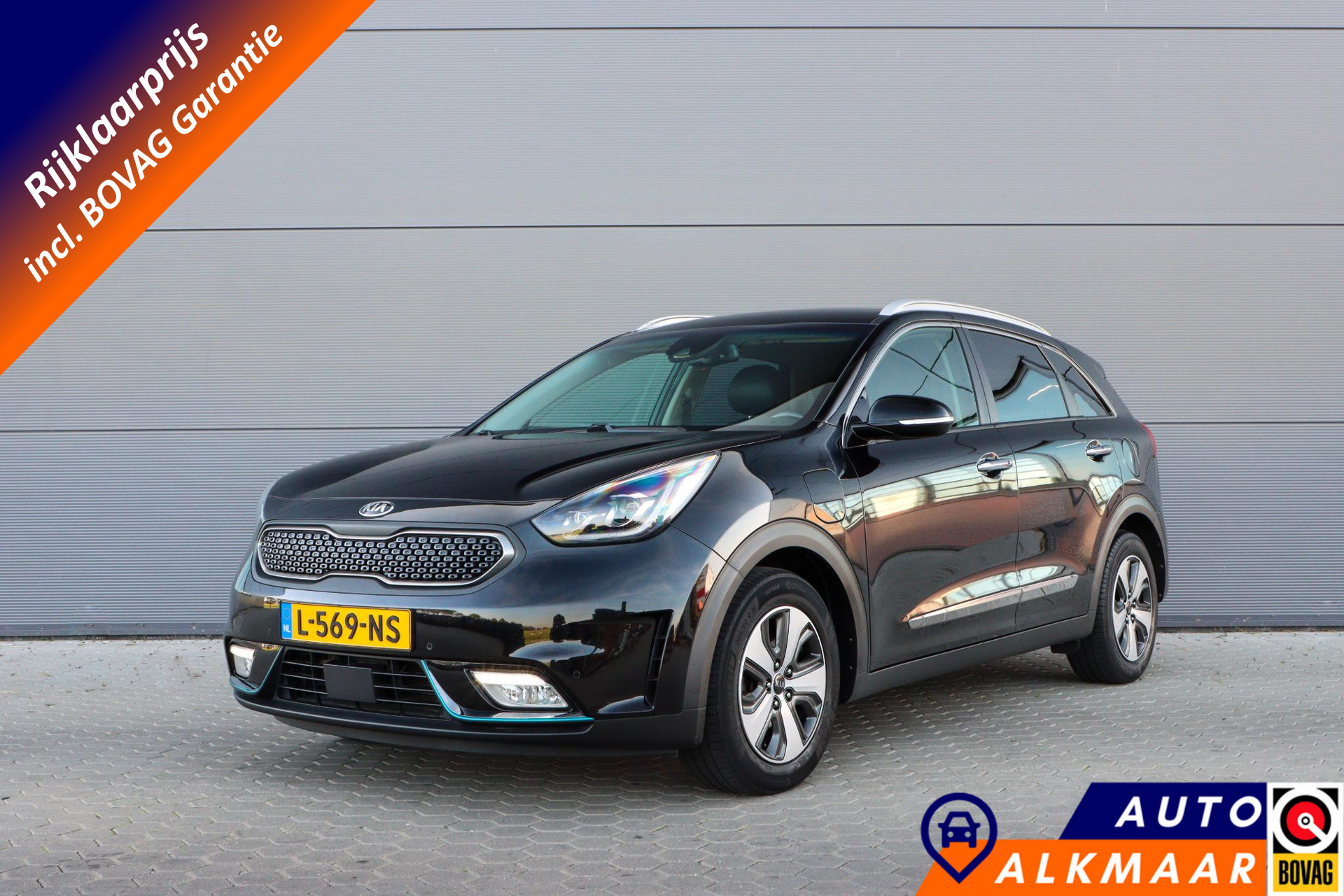 Foto van Kia Niro