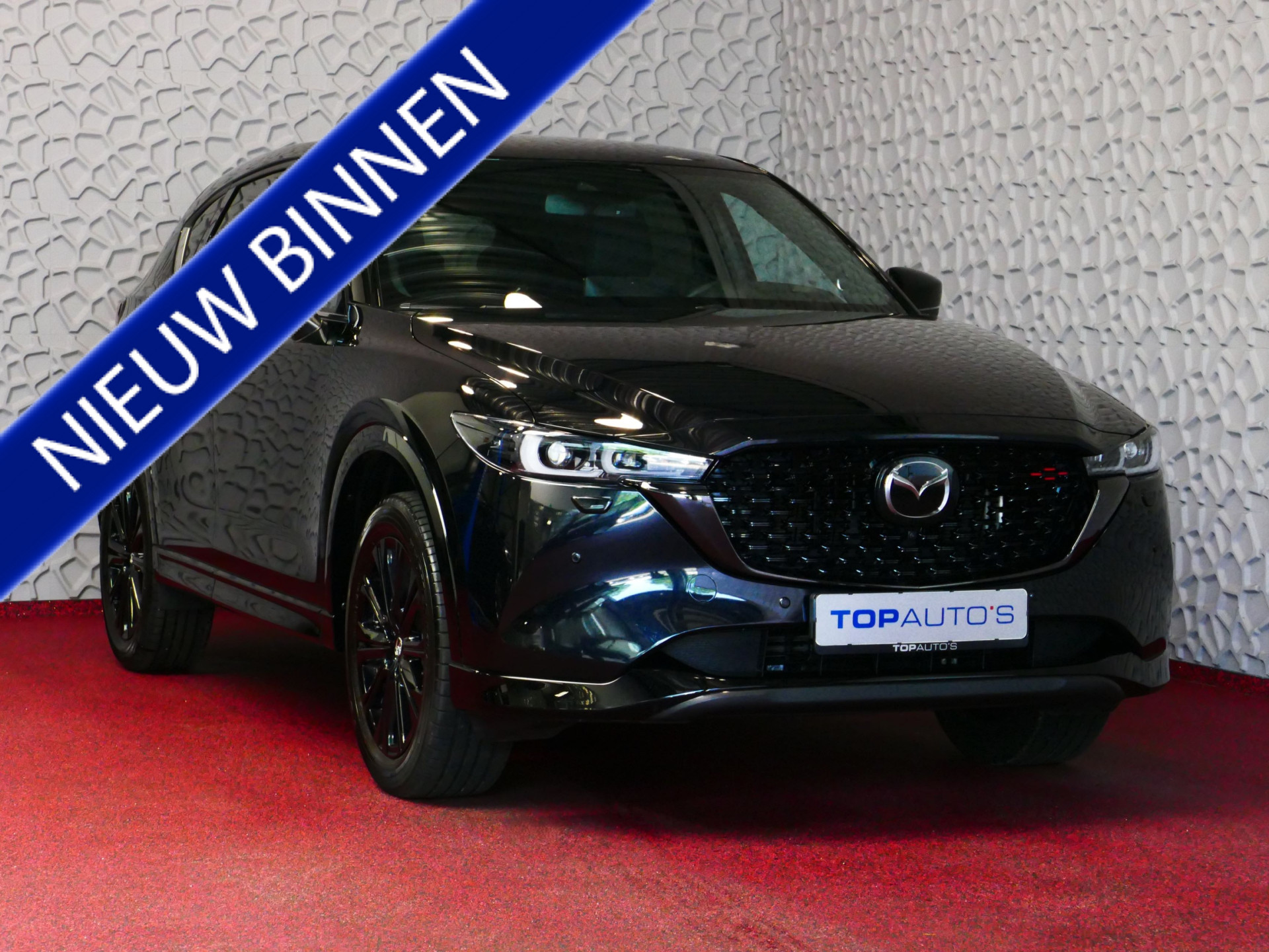 Foto van Mazda CX-5