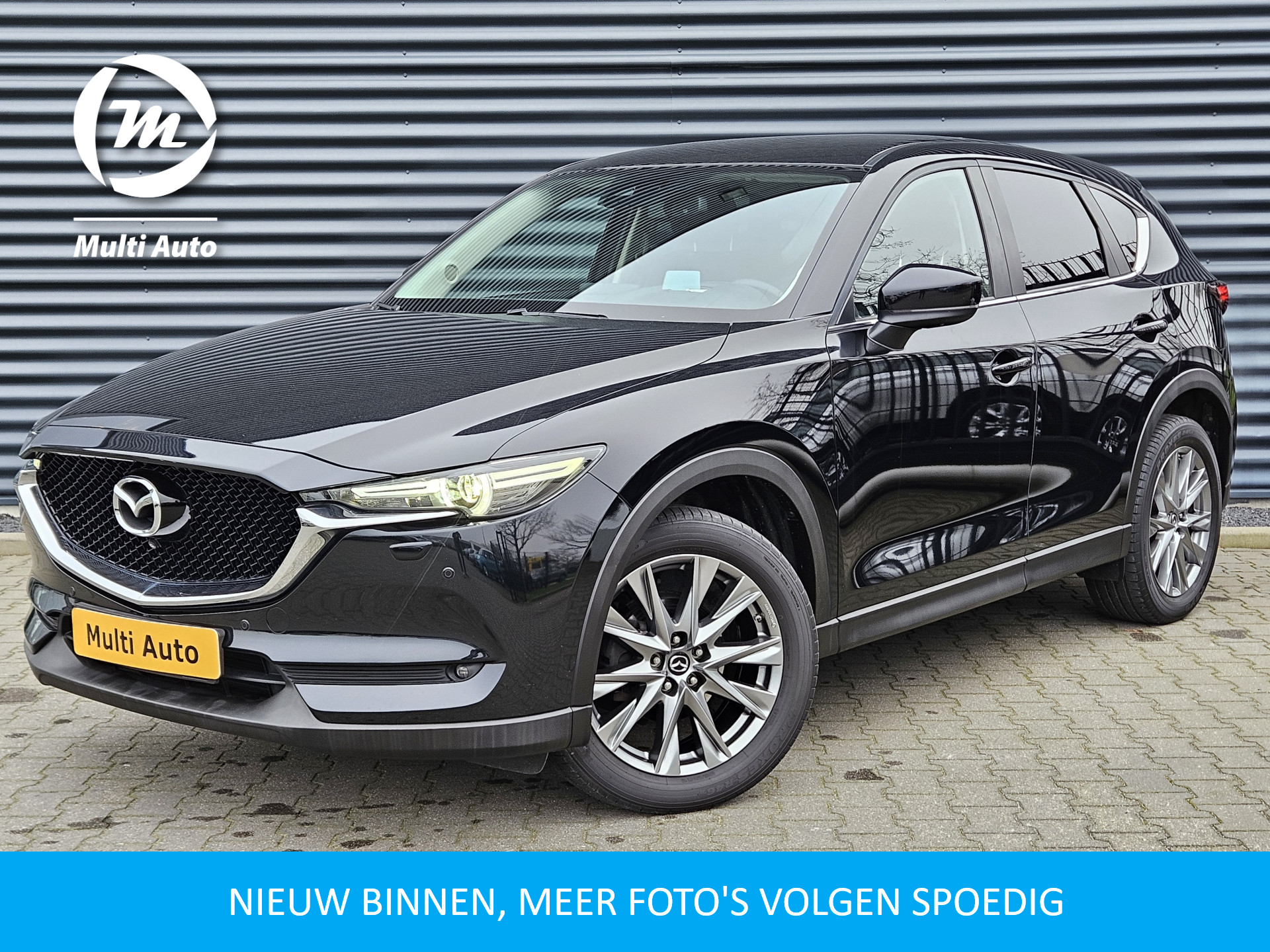 Foto van Mazda CX-5