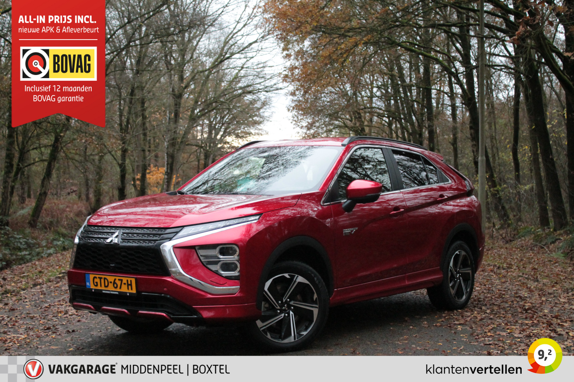 Mitsubishi Eclipse Cross